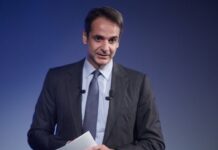 Κυρ. Μητσοτάκης: Η Ελλάδα γίνεται μαγνήτης κεφαλαίων από το εξωτερικό