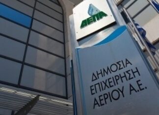 H ΔΕΠΑ Εμπορίας χρηματοδοτεί υποτροφίες στο Πολυτεχνείο Κρήτης