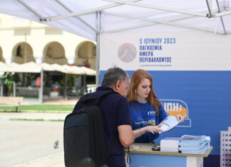 Θεσσαλονίκη: Πρακτικές κινήσεις για την προστασία του αποχετευτικού δικτύου από βρώσιμα λίπη και λάδια – Ενημέρωση από την ΕΥΑΘ ΑΕ (εικόνες)