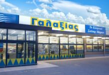 ΕΛΛΑ-ΔΙΚΑ ΜΑΣ: Μία νέα συνέργεια με το super market Γαλαξίας