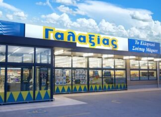 ΕΛΛΑ-ΔΙΚΑ ΜΑΣ: Μία νέα συνέργεια με το super market Γαλαξίας