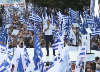 Μητσοτάκης: Καλύτεροι μισθοί, ποιοτική δωρεάν υγεία, κοινωνικό κράτος, ισχυρή Ελλάδα οι στόχοι μας