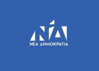 Πηγές ΝΔ: Μικρές οι διαφορές στα… δεξιά του κόμματος – Μόνη διαφορά τα αυξημένα ποσοστά μας