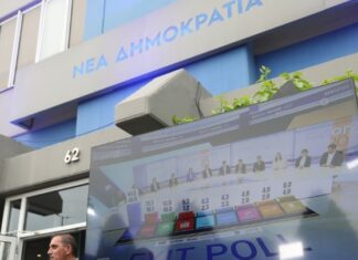 Σχόλιο στελεχών της ΝΔ μετά την ανακοίνωση των exit poll: Νιώθουμε ακόμη μεγαλύτερη ευθύνη