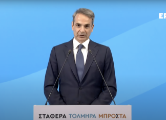 «Αν» – Το ποίημα που αφιέρωσε ο Κυριάκος Μητσοτάκης μετά την εκλογική νίκη