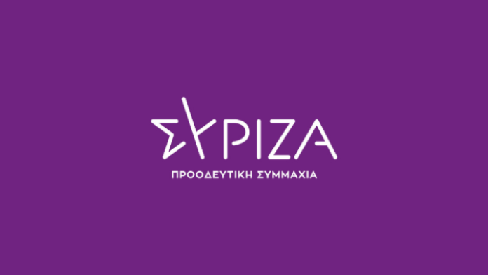 συριζα