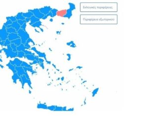 ΕΚΛΟΓΕΣ 2023: Στο 40,55% η Νέα Δημοκρατία με καταμετρημένο το 99,6% – Μπαίνουν 8 κόμματα στη Βουλή