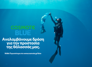 COSMOTE BLUE: Μία πρωτοβουλία για την προστασία των ελληνικών θαλασσών