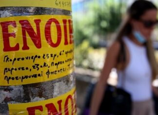 Η φετινή τάση στην αγορά φοιτητικής στέγασης στη Θεσσαλονίκη