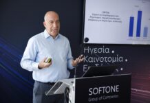 Οι υπηρεσίες Cloud απογειώνουν τον Όμιλο SOFTONE – Η αξία της αγοράς θα ξεπεράσει το 1 δις ευρώ