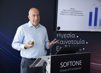 Οι υπηρεσίες Cloud απογειώνουν τον Όμιλο SOFTONE – Η αξία της αγοράς θα ξεπεράσει το 1 δις ευρώ