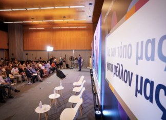 Tέσσερις ακόμη δήμοι στη στρατηγική βιώσιμης αστικής ανάπτυξης της ΠΚΜ