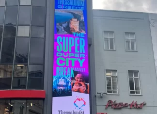 Ως θαυμάσιος προορισμός city break διαφημίζεται η Θεσσαλονίκη σε κεντρική πλατεία του Λονδίνου