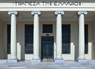 Μειώθηκαν τα επιτόκια των δανείων τον Οκτώβριο σύμφωνα με την Τράπεζα της Ελλάδος