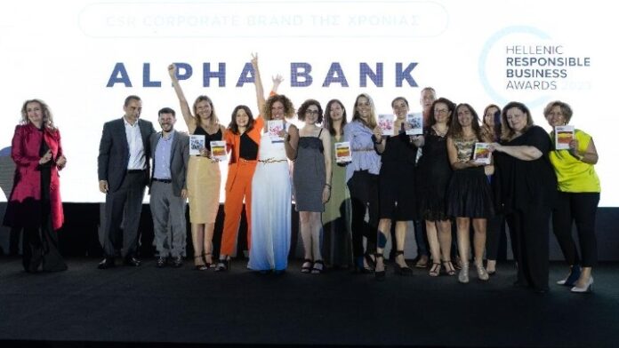 Alpha Bank βραβεία Hellenic Responsible Business Awards 2023
