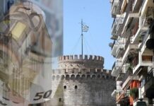 Τετρακόσιες εβδομήντα νέες θέσεις εργασίας σε επιχειρήσεις της Κ.Μακεδονίας