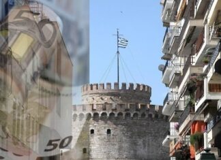 Τετρακόσιες εβδομήντα νέες θέσεις εργασίας σε επιχειρήσεις της Κ.Μακεδονίας