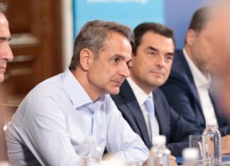 Κυρ. Μητσοτάκης: Η πρόοδος που έχει επιτευχθεί είναι αποτέλεσμα συνεκτικής οικονομικής πολιτικής μιας ολόκληρης τετραετίας