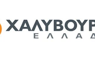 Εγκρίθηκε η τεχνική περιβαλλοντική μελέτη για την εγκατάσταση νέου συστήματος έγχυσης άνθρακα της Χαλυβουργίας Ελλάδος στην ΒΙΠΕ Βόλου