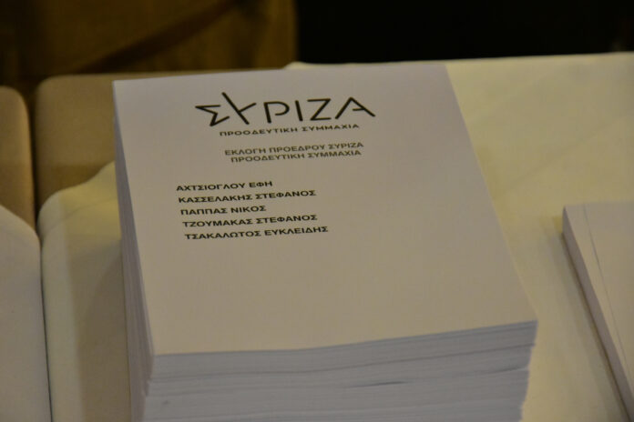 ΝΑΥΠΛΙΟ ΣΥΡΙΖΑ - ΠΣ ΕΚΛΟΓΗ ΠΡΟΕΔΡΟΥ