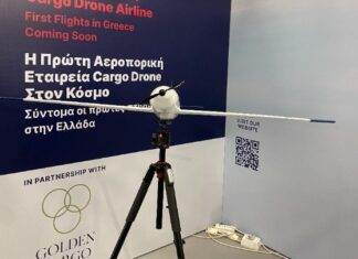 Η πρώτη εταιρεία cargo drones παγκοσμίως είναι βουλγαρική – Και θα ξεκινήσει τις εμπορικές πτήσεις της από την Ελλάδα