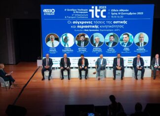 6o Συνέδριο Υποδομών & Μεταφορών- ITC 2023: Οι επιβάτες επιστρέφουν στις αστικές συγκοινωνίες της Αθήνας