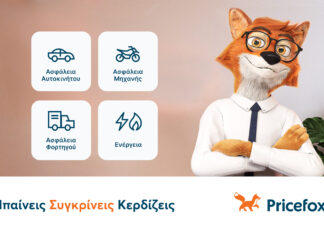 Οι τιμές του καφέ στην Ελλάδα 2023 – Έρευνα Pricefox.gr