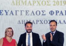 OTA AWARDS: καλύτερος Δήμαρχος της Ελλάδας για την τετραετία 2019 – 2023 ο Δήμαρχος Χάλκης Ευάγγελος Φραγκάκης