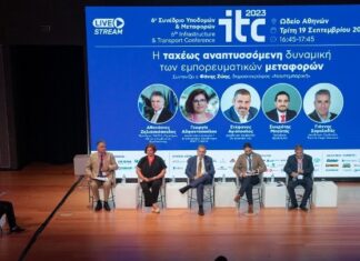 6o Συνέδριο Υποδομών & Μεταφορών ITC 2023: Οι εμπορευματικές μεταφορές κρίσιμος πυλώνας για την ανάπτυξη της ελληνικής οικονομίας