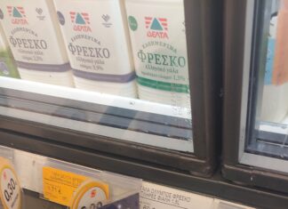 Η αρχική μείωση του -5% έφτασε στο 23% για 1,5 λίτρο γάλα