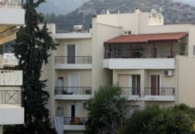 Μέχρι τις 22.2.2024 οι αιτήσεις στο myPROPERTY για την μείωση του ΕΝΦΙΑ έως 10% για τις ασφαλισμένες κατοικίες