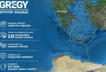 Η ηλεκτρική διασύνδεση Ελλάδας – Αιγύπτου, «GREGY», προτάθηκε γαι τη λίστα Έργων Αμοιβαίου Ενδιαφέροντος της ΕΕ