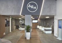 Η ΔΕΗ ανοίγει franchise καταστήματα – Σε Κηφισιά και Πετρούπολη τα πρώτα