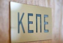 ΚΕΠΕ: Παρά τις δυσκολίες, η ελληνική οικονομία το 2023 έδειξε σημάδια ανθεκτικότητας