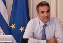 Τηλεδιάσκεψη Κυρ. Μητσοτάκη με τον CEO της DeepMind, Demis Hassabis