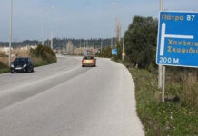 Πατρών-Πύργου: Πρόοδος στο 25% του έργου