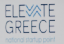 Σε 789 οι εγγεγραμμένες επιχειρήσεις στο Elevate Greece