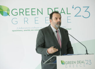 Εφαρμογές IT στο Μετρό Θεσσαλονίκης