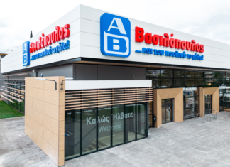 ΑΒ Βασιλόπουλος: Ενίσχυση τοπικών παραγωγών στη Βόρεια Ελλάδα – Σε πλήρη εξέλιξη το πλάνο μετασχηματισμού του δικτύου