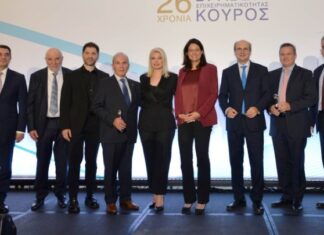 Ποιοι έλαβαν τα φετινά Βραβεία Επιχειρηματικότητας ΚΟΥΡΟΣ