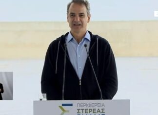 Μητσοτάκης : Θα εξαντλήσω όλες τις δυνατότητες του Προϋπολογισμού για να στηρίξω τους πιο αδύναμους συμπολίτες (βίντεο)