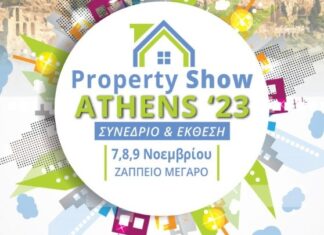 Ανοικτή στο κοινό με ελεύθερη είσοδο θα είναι και αύριο η έκθεση ακινήτων “Property show Athens 2023” στο Ζάππειο