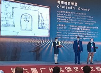 Η διεθνής αναγνώριση του Αδριάνειου Υδραγωγείου στο Χαλάνδρι