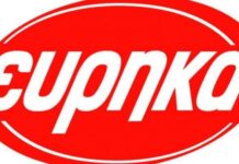 Δωρεές αξίας 150.000 ευρώ από την «Εύρηκα» για τη φροντίδα συνανθρώπων μας σε ανάγκη