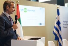 Κάλεσμα Μητσοτάκη από COP28: πράσινα νησιά, γαλάζια οικονομία και πράσινος εφοπλισμός