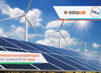 Στρατηγική συνεργασία Intrakat – ΔΕΗ Ανανεώσιμες για την ανάπτυξη του χαρτοφυλακίου ΑΠΕ