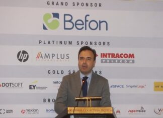 «13o e-Government Forum»: Εφικτή η πλήρης ψηφιοποίηση των βασικών δημοσίων υπηρεσιών μέχρι το 2027 – Σύμμαχος η Τεχνητή Νοημοσύνη