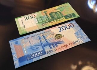 Ρωσία και Ιράν θα χρησιμοποιούν αντί του δολαρίου τα δικά τους νομίσματα στις εμπορικές συναλλαγές