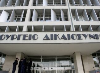 Παρουσιάστηκε σε εκδήλωση το Νέο Δικαστικό Μέγαρο Πειραιά