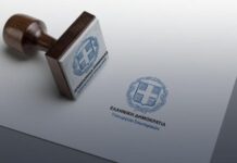 ΥΠΕΣ: 14 ερωτήσεις – απαντήσεις για την επιστολική ψήφο